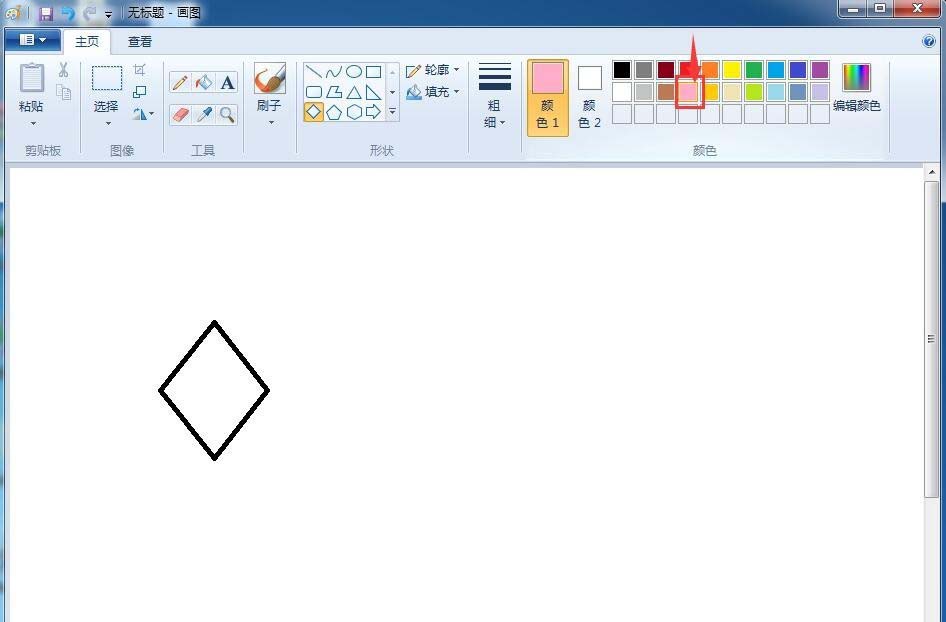 画图工具怎么绘制菱形? 画图软件制作菱形图案教程