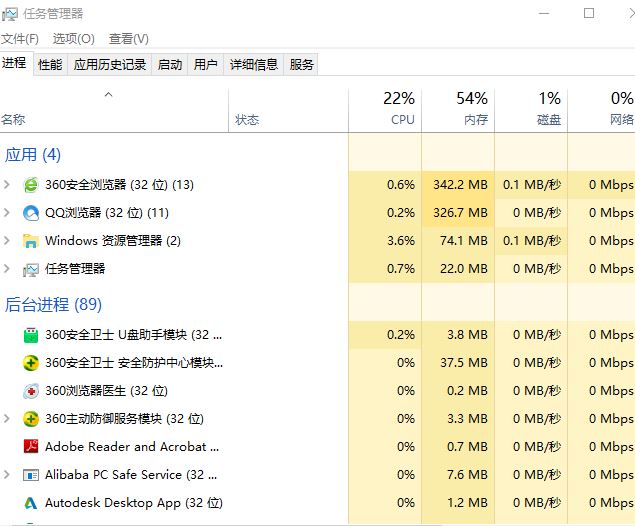 win10系统U盘不能安全弹出怎么办 二种方法快速解决无法安全弹出u盘的教程