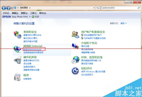电脑本地连接显示没有有效的IP配置该怎么办？