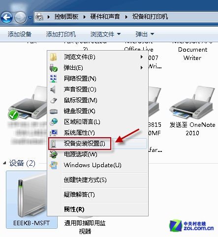 如何让电脑不自动安装驱动程序的图文方法介绍