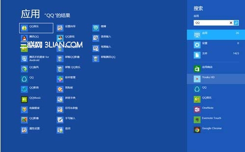 Win8的全局搜索功能的使用图文教程