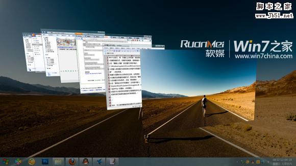 Win7将&ldquo;在窗口之间切换&rdquo;锁定到任务栏的小技巧