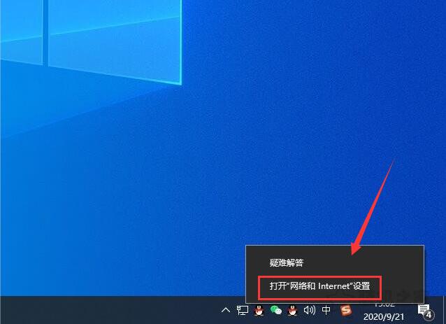 Win10系统解决无法自动将IP协议堆栈绑定到网络适配器的方法