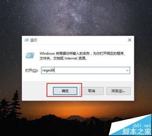 Win10系统总是锁屏关闭屏幕该怎么办?