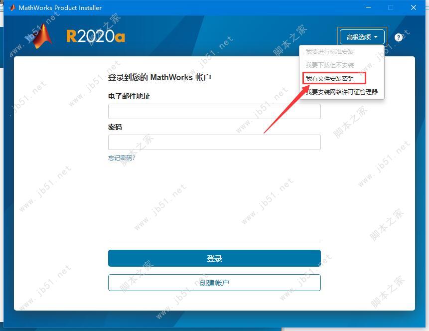 MathWorks Matlab R2020a(V9.8)密钥安装+永久激活详细教程(含下载)