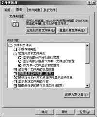 没有密码也进共享文件夹