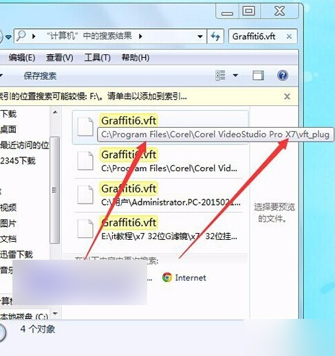 会声会影中的G滤镜使用一段后不显示了怎么办