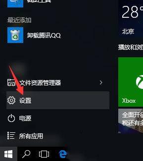 win10系统声音不稳定怎么解决?