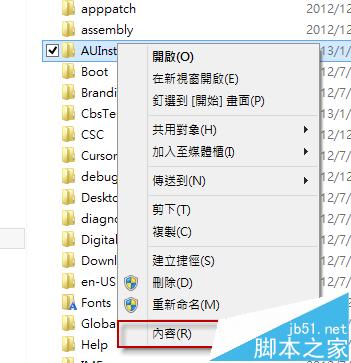 win8.1系统商店出现0X80073CF9错误的两种解决办法