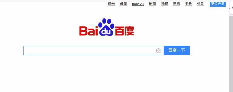 PPT2016文档中怎么插入网页中的视频?