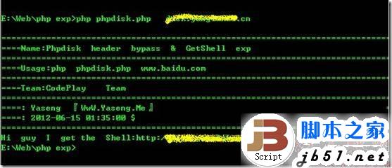 phpdisk 漏洞发布 phpdisk header bypass & getShell exp解析