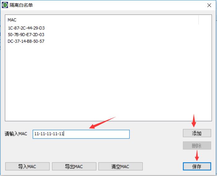 大势至电脑文件安全管理软件、计算机文件防泄密软件V12版本发布