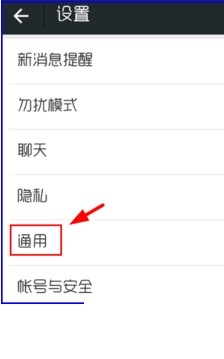 微信如何开启横屏模式？微信开启横屏模式的方法