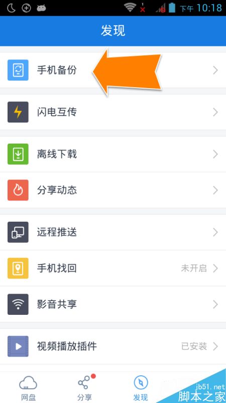 必须要收藏!你不知道的3个百度云技巧