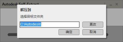 AutoCAD LT 2019(CAD2019)简体中文安装激活教程(附注册机+破解工具下载)