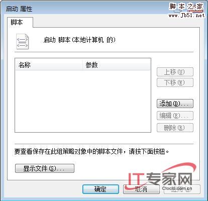能追踪Windows系统登录时间的三种方法