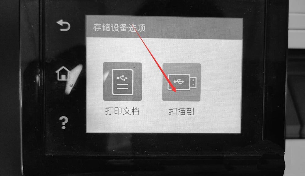 惠普2621多功能一体机怎么打印和扫描文件?