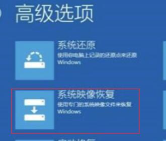 win10待机蓝屏错误代码提示machine怎么办 两种方法快速解决待机蓝屏