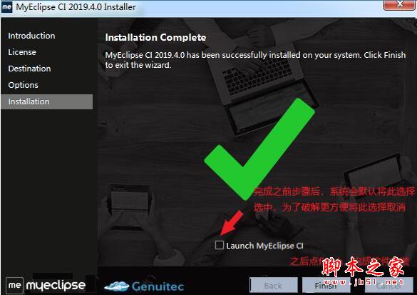 MyEclipse CI 2019怎么安装？MyEclipse CI 2019.4安装激活方法+使用教程