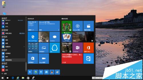 Win10系统中怎么制作iPhone铃声?