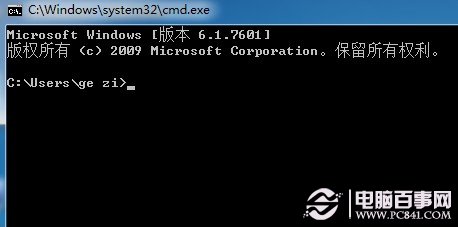 win7开机动画异常变成Vista那样的绿色滚动条的解决方法