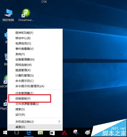 酷比魔方iwork8平板电脑怎么自定义屏幕缩放大小?