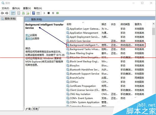 Win10零售版怎么关闭自动更新？禁用win10自动更新的两种教程