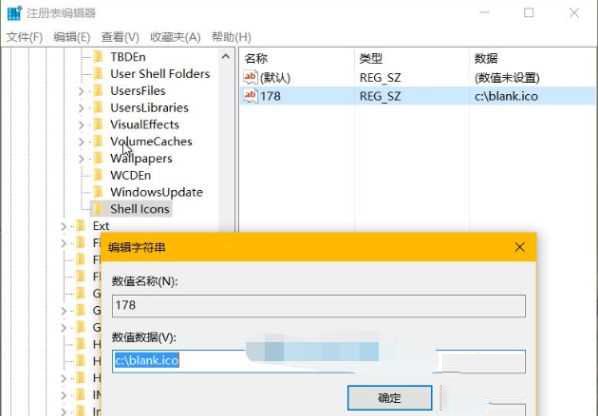 win10加密文件夹小锁如何去除?