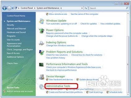 怎样给win7系统硬盘分区(两套使用方法)教程