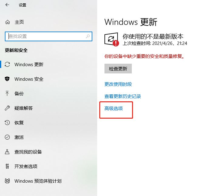 怎么永久关闭win10自动更新?关闭win10自动更新图文步骤