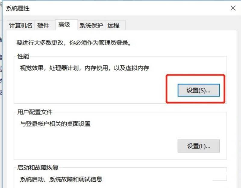 win10笔记本电脑如何降低功耗?