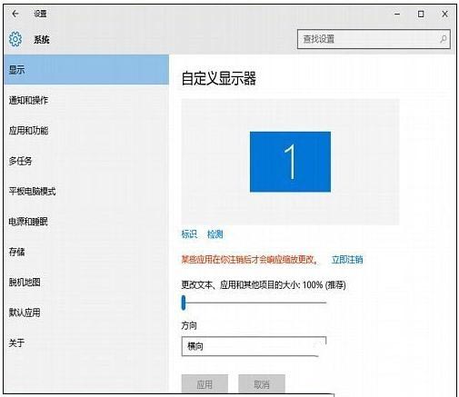 win10电脑桌面图标显示白色方块怎么办?