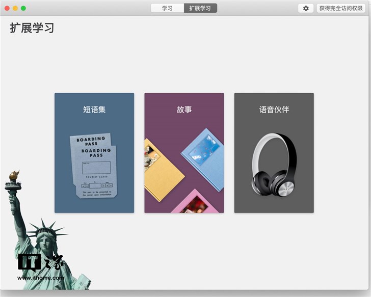 macOS Catalina 10.15正式版有哪些改进 苹果macOS Catalina 10.15体验评测