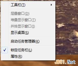 Windows7系统设置任务栏窗口不折叠的方法