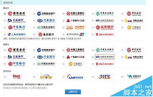 去哪儿网怎么订购春运飞机票?