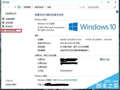 win10的java环境该怎么配置?java环境变量配置介绍