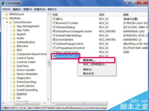 visual studio怎么设置开启不加载多余的dll文件？