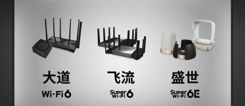 TPLINK2021款WiFi 6E无线路由器新品怎么样?