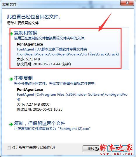 FontAgent Pro如何激活 字体管理软件FontAgent Pro安装及激活图文教程
