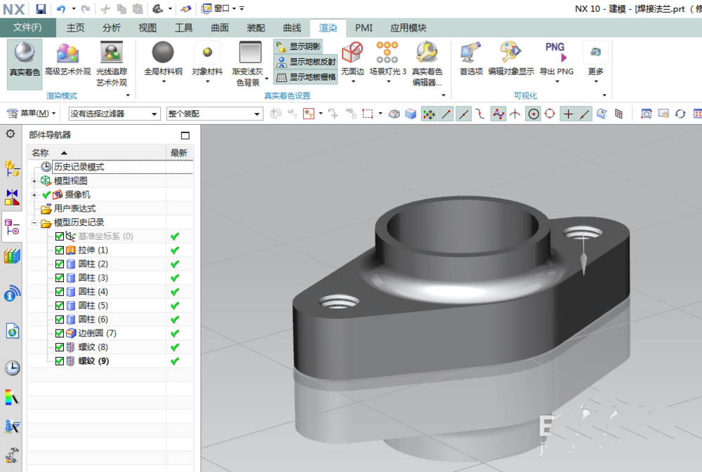 UG10.0怎么建模焊接法兰零件? ug法兰焊接技巧