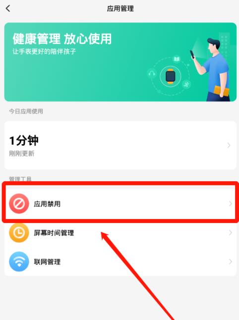 小天才电话手表怎么发短信? 小天才手表发短信的教程