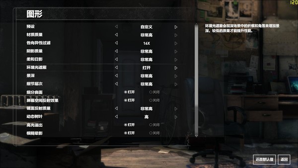 微星GT62VR值得买吗？微星GT62VR游戏本详细评测图解
