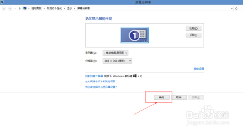 win8桌面图标太大或太小了怎么办 如何调整win8桌面图标