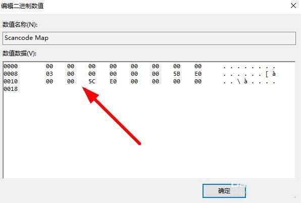 ThinkPad笔记本怎么禁用Windows徽标键?