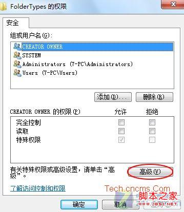 win7工具栏增加类似xp的复制粘贴按钮操作步骤