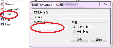 WIN7开启AHCI蓝屏的解决方法(之前为IDE)