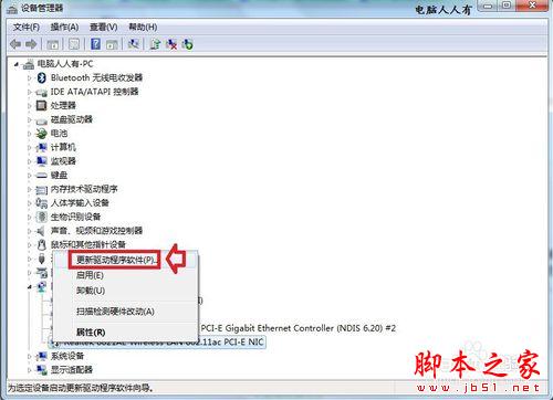 路由器主界面无法登陆如何解决设置