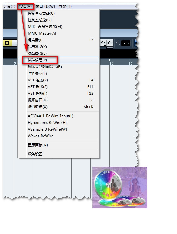 ADD鼓音源图文详细安装教程