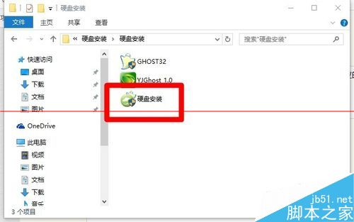 怎么摆脱win10重置失败的烦恼？ 一键还原win10更轻松