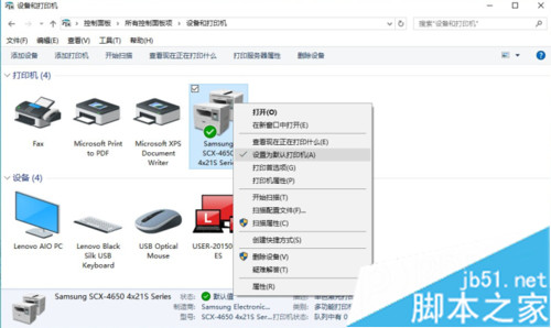 win7系统打印机打印文件弹出另存为xps/pdf的解决方法